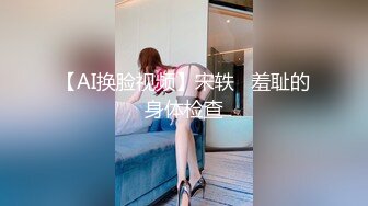 【萱萱酱】精品裸舞C杯美乳大摆锤 晃奶 齐肩短发清纯少女 (3)