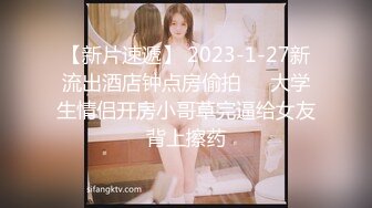 STP20221 剧情演绎韵味美少妇勾搭足浴男技师，往上一点点再往上一点点，大腿根部揉搓掏出奶子，拨开内裤按摩床上骑坐