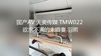 STP31263 学生制服新人短发妹！脱光光自慰秀！贫乳肥唇蝴蝶B，掰穴揉搓一脸骚样，拿跳蛋震动阴蒂 VIP0600