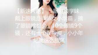  冷艳颜值女神被炮友各种姿势随意操，上位骑乘抽插特写屁股，手指插入菊花太爽了