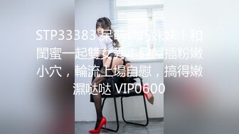 《极品女神☀️反差泄密》新时代网红可盐可甜优质清纯萝莉美少女lewd私拍完结，主打一个嫩各种啪啪SM调_教纯纯人形小母狗 (4)