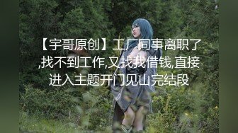 【新片速遞】 ❤️❤️眼镜清纯小女友，居家爱爱操骚逼，撩起衣服露奶玩屌，跪着舔蛋床上好骚，侧入插小嫩穴，掐着脖子一顿猛怼