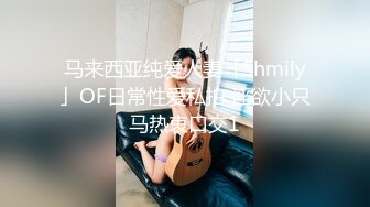 我和妈妈真实乱伦完整版??全程记录和妈妈的乱伦之路 偷拍→强上→调教→内射