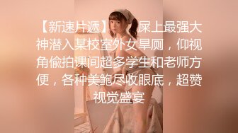 【男娘控狂喜】二次元混血美妖TS「nano」OF露脸大尺度私拍 花式道具虐阴虐菊爆浆精液地狱【第七弹】 (3)