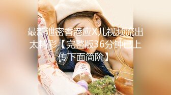 2023-11-10情趣酒店偷拍眼镜美乳御姐和炮友开房激情不知道发现了什么尖叫说好变态啊