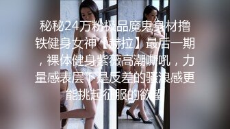 STP26912 卡哇伊18邻家小妹来袭！外表甜美活泼！学生情趣制服，浴室湿身诱惑，假屌骑乘深插馒头肥逼 VIP0600