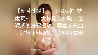 【AI高清2K修复】【步宾探花】大长腿妹子，情趣装扭动诱惑，一字马姿势猛操