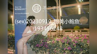 00后的快乐夜生活 奔驰男来买单 【03年安琪拉表妹】带上闺蜜一起酒吧热舞，厕所自慰，奔驰里舔逼，青春就要肆意挥霍，刺激 (4)