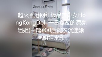  漂亮美女吃鸡啪啪 穿着黑长袜 身材不错 被无套输出