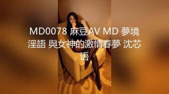 优雅气质尤物御姐女神 端庄人妻少妇 被大鸡巴戴上项圈狗链调教 优雅女神变成风骚小母狗 翘起屁股求草