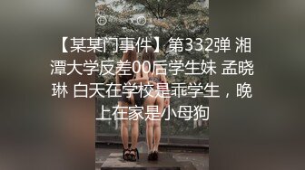 《最新重磅硬_核精品》露脸才是王道！万人求档On_lyFans极品网_红情侣【褒姒】私拍视图火力全开各种真实激情肉 (4)