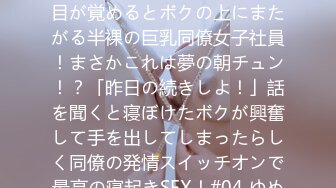 长腿牛仔裤马尾妹子 穿上情趣学生制服棉袜 骑坐柔软小腰蠕动大屁股上下套弄