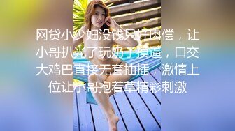 熟女妈妈 儿子鸡吧真硬 儿子操的爽吗 鸡吧大吗 比他大 哎呀哎呀 受不了了 妈妈不好意思拿衣服盖住了脸