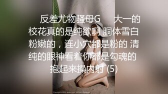 高质量酒店偷拍！身材非常棒的168CM高挑luo莉小网红，连体黑丝美腿 扮演猫女 伺候金主