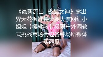 STP32621 良家小騷妻深夜的放蕩，全程露臉黑絲情趣睡衣，揉奶玩逼誘惑狼友，讓大哥拿著道具捅騷穴，浪叫不止表情好騷