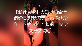 【下集】刺青奶狗约大胸网黄精油互操