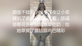  娇小身材甜美嫩妹情趣装黑丝激情啪啪，深喉交非常享受，翘起屁股扭动手指扣逼