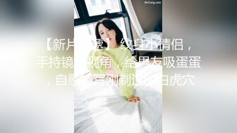 TP骨感少妇尿尿，身材秒杀很多女神~