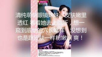 【最新极品抄底】超高质量机场地铁抄底惊现无内小美女 白嫩丰臀太紧致内内夹逼缝里了 (18)