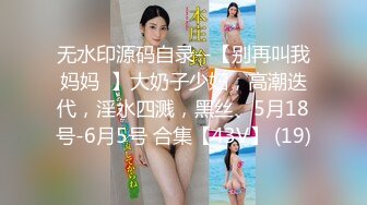 8/15最新 流出酒店情侣假日开房缠绵眼镜妹的胸还挺大的真爽VIP1196