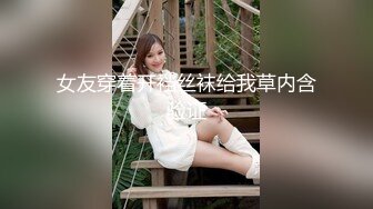 珍藏多年前跟極品汽車女業務啪啪啪影片流出