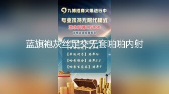 本次新片是跟兄弟档粉丝合拍的4P实录唷 接被粉丝扛起来顶到火车翻覆 不换套就拔出来继续插下个主播