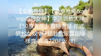 OnlyFans臀控福利【cutefruit18】极品巨臀~视觉效果拉满~坐脸视角自慰【269V】 (163)