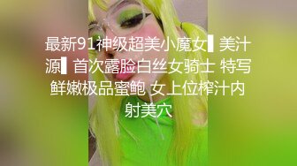 国产AV 精东影业 JD052 迷姦