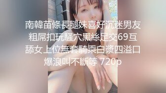 纯欲系清纯美少女，露奶护士情趣装，扭腰摆臀诱惑，棒子猛捅骚逼，淫水白浆直流，无毛骚逼骑乘位