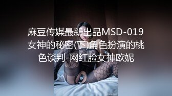 舔硬了来第二发，跟91女友激情做爱