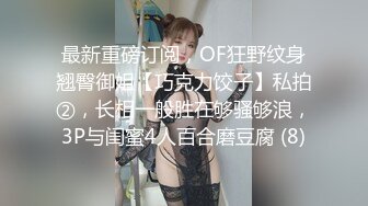 103_(sex)20230623_中戏学姐