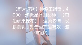 真实原创海神【窝边操】用葯拿下姐姐和妈妈，还趁姐姐给妈妈打电话的时候内射姐姐11V