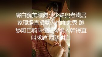 (收费视频）后入女儿的密桃臀，射出来的精液长得跟虫子似的