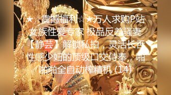 云盘露脸泄密！高颜清纯E奶肥臀反差妹【石高慧】不雅视图全集，还求爸爸肏，对话淫荡，可惜了被个纹身肥猪佬各种蹂躏 (11)