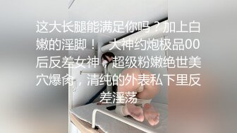 【专找老阿姨】400块给新入伙的小哥约了个年轻的长发妹子