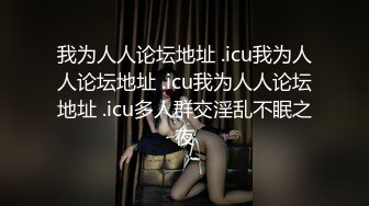 臀控足控必备！推特福利姬，极品身材高气质女神【不是丸子】全集，推油足交紫薇打炮，诱惑满满带入感极强 (4)