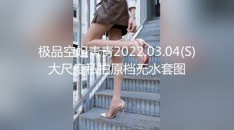 秀人网骚模【林星阑】性感大美女 黑丝皮裙 被摄影师揉穴挠脚 (1)