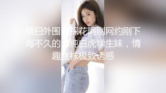 私人定制【原味极品女神】剧情演绎 模拟乱伦剧情 自慰【35v】 (29)