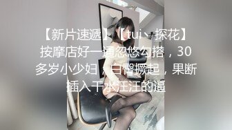 九零後小帥哥和煙癮很大的漂亮妹子啪啪小哥舔逼的樣子真搞笑