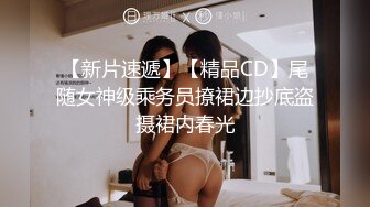 单位里的公交车骚逼我也玩玩在车上颜射-颜值