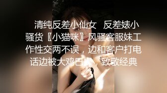 气质高颜值牛仔裤妹子啪啪，情趣装黑丝扣逼69口交后入大力猛操