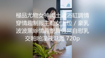 36E小少妇一手根本抓不下~篮球都可以抓的住····