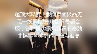 全程纸条ID认证，请求自拍达人，感谢官方通过