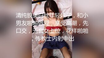 [2DF2]大奶骚妇不仅会乳交 换了蓝色情趣内衣口活后各种姿势挨操 [BT种子]