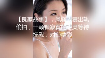  白皙皮肤身材棒清纯美少妇 大战四个猛男