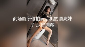 乖巧女友，过年穿着睡衣出来开房，裤子都不脱了，直接舔爽了无套插入，爽的一批！