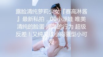 【极品??女神】极品露出女神淫妻『Sexywife』户外露出玩穴 白虎嫩鲍 停车场后入偷操 第②季