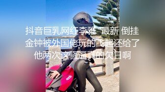 ⚫️⚫️双欲女再度梦幻合体【CCR巨洋屌来调教发情母狗Tiny 涼子，真Q实弹性爱3P剧情片】双重巨乳超强视觉盛宴