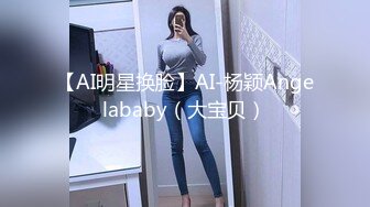 黑丝美乳新人小姐妹初下海就玩群P乱操 双龙战双凤 四人群P乱操 姐姐颜值很高冷 妹妹很骚喜欢啪啪