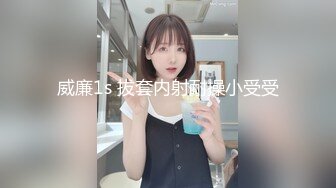 【万花筒激情】4P混战：宝马女研究生+公务员夫妻288币换妻